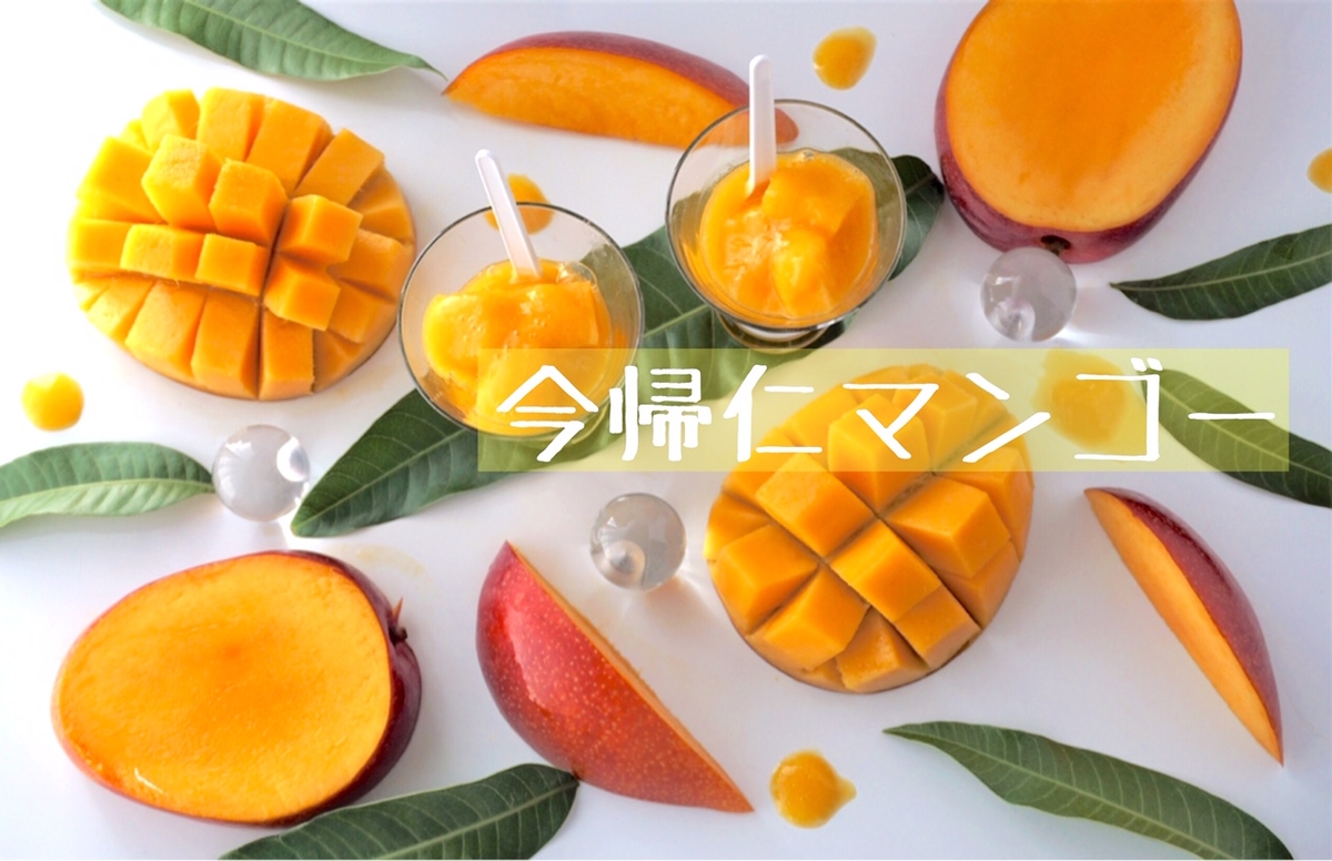 沖縄産★アーウィンマンゴー (特大4個)贈答用 ギフト秀品】アーウィンマンゴー2kg（4～6玉） | 山城フルーツ園
